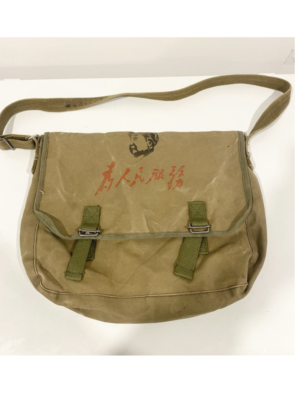 Vintage Mao Zedong Serve the People Canvas Messenger Bag China Military Style